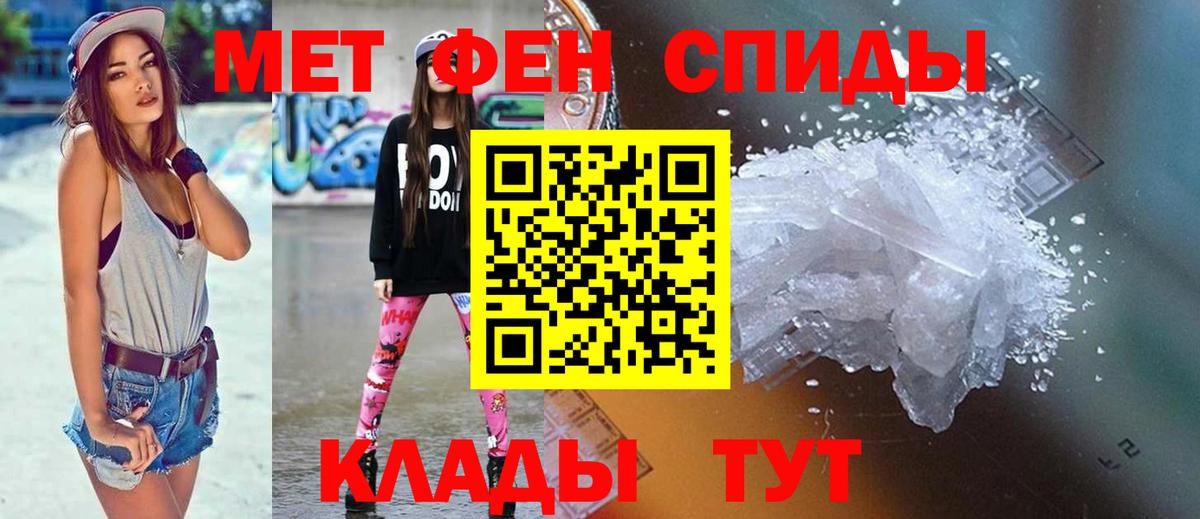 АМФЕТАМИН 98%  Амфетамин  Амфетамин  Вход с VPN  Кропоткин 