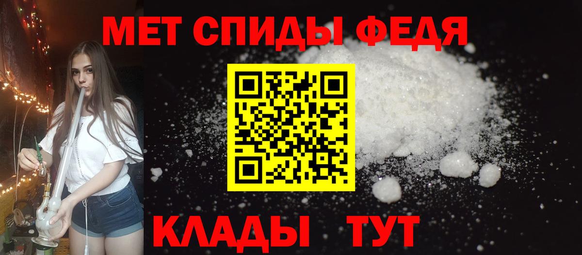 АМФ 97% Кропоткин