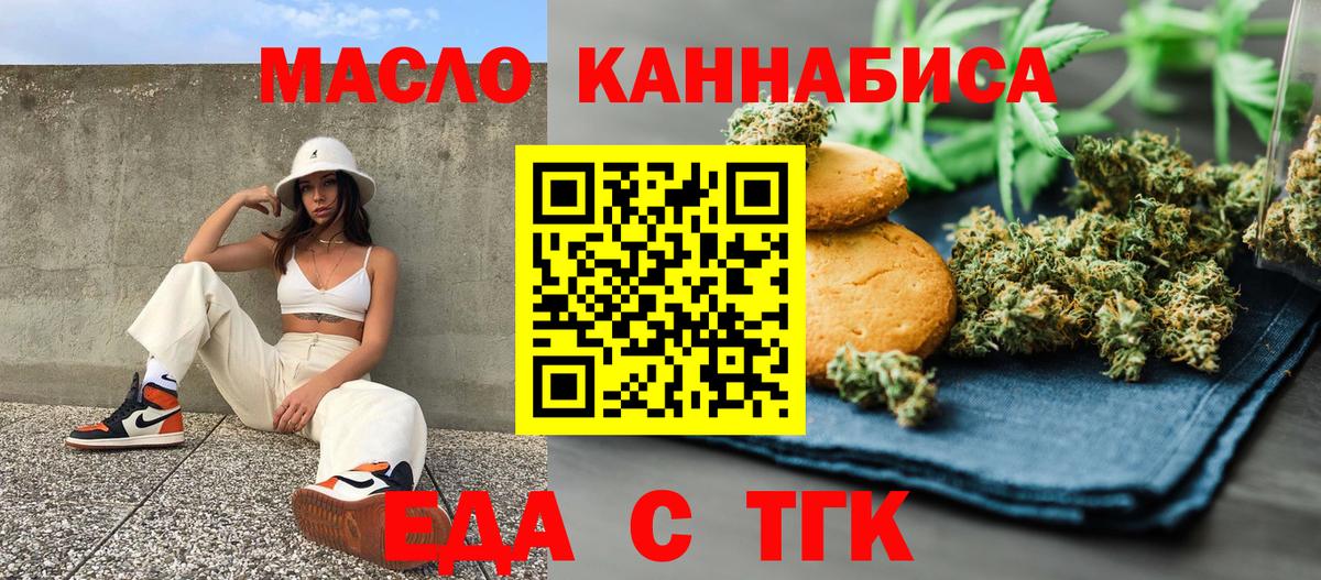 ГАШ  Мефедрон  Бошки Шишки  Кропоткин  Мефедрон   Купить наркотики цена  Вход с VPN  ТГК 