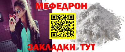 трава Кинель