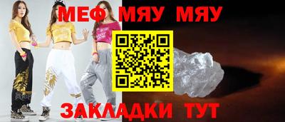 трава Кинель