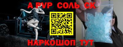 трава Кинель