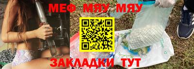 мефедрон VHQ Кингисепп