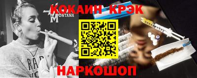 бутик Кимры