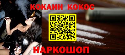 мефедрон VHQ Кингисепп