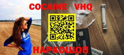 бутик Кимры