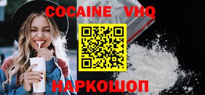 мефедрон VHQ Кингисепп