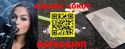 мефедрон VHQ Кингисепп