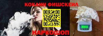 бутик Кимры