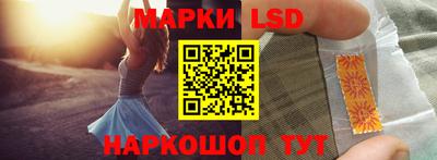 трава Кинель