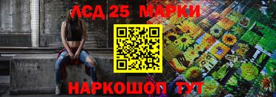 трава Кинель