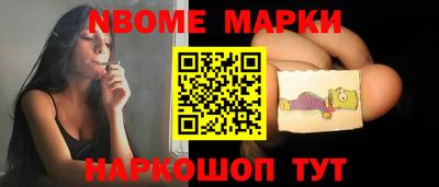 трава Кинель