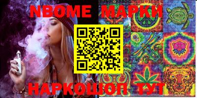 бутик Кимры