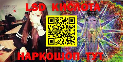 мефедрон VHQ Кингисепп