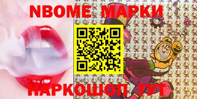 мефедрон VHQ Кингисепп