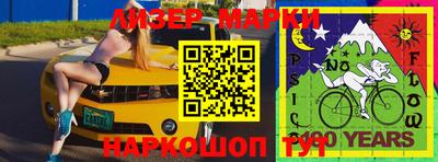 бутик Кимры
