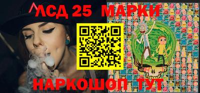трава Кинель