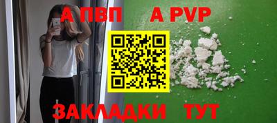 мефедрон VHQ Кингисепп