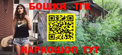 бутик Кимры