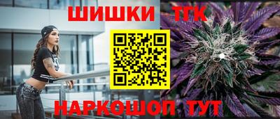 бутик Кимры