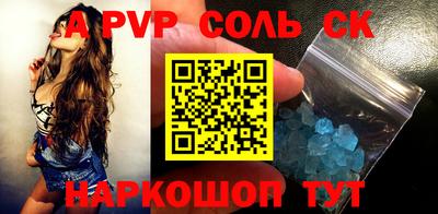 бутик Кимры