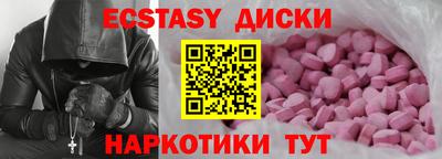 бутик Кимры