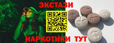 мефедрон VHQ Кингисепп
