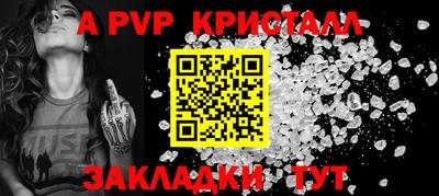 трава Кинель