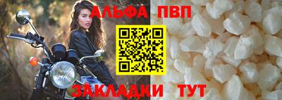 трава Кинель