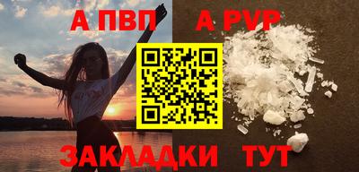 бутик Кимры