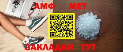 трава Кинель