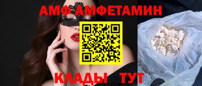 бутик Кимры