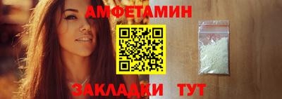 мефедрон VHQ Кингисепп