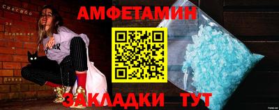 трава Кинель