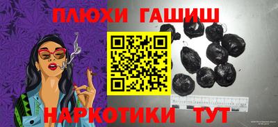 мефедрон VHQ Кингисепп