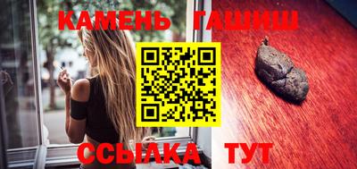 трава Кинель