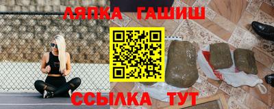 трава Кинель