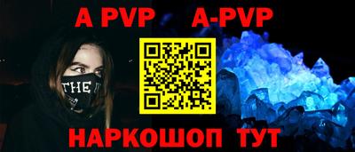 трава Кинель