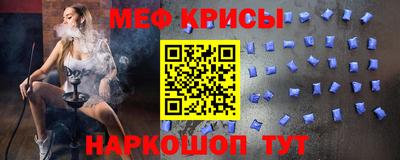 мефедрон VHQ Кингисепп