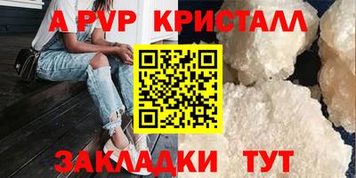 мефедрон VHQ Кингисепп