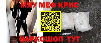 трава Кинель