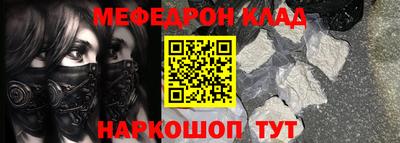 мефедрон VHQ Кингисепп