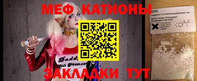 мефедрон VHQ Кингисепп