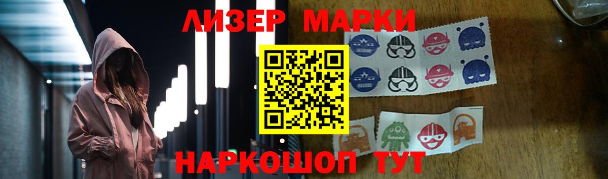 ЛСД экстази кислота  Лсд 25 экстази ecstasy  Кропоткин  Вход с VPN 