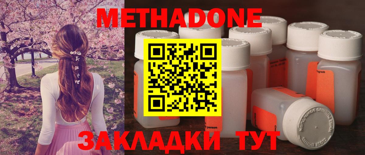 ГАШИШ Кропоткин