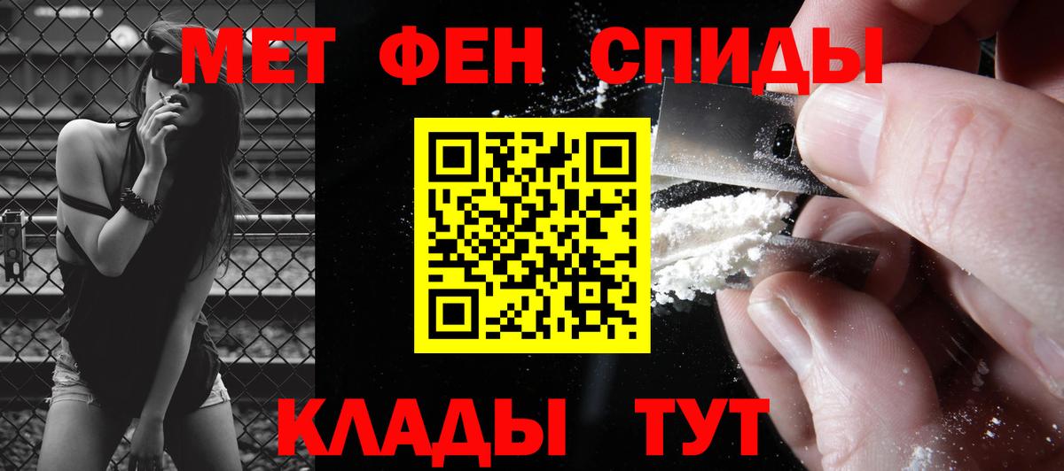 Первитин витя  Вход с VPN  Первитин витя  Кропоткин 