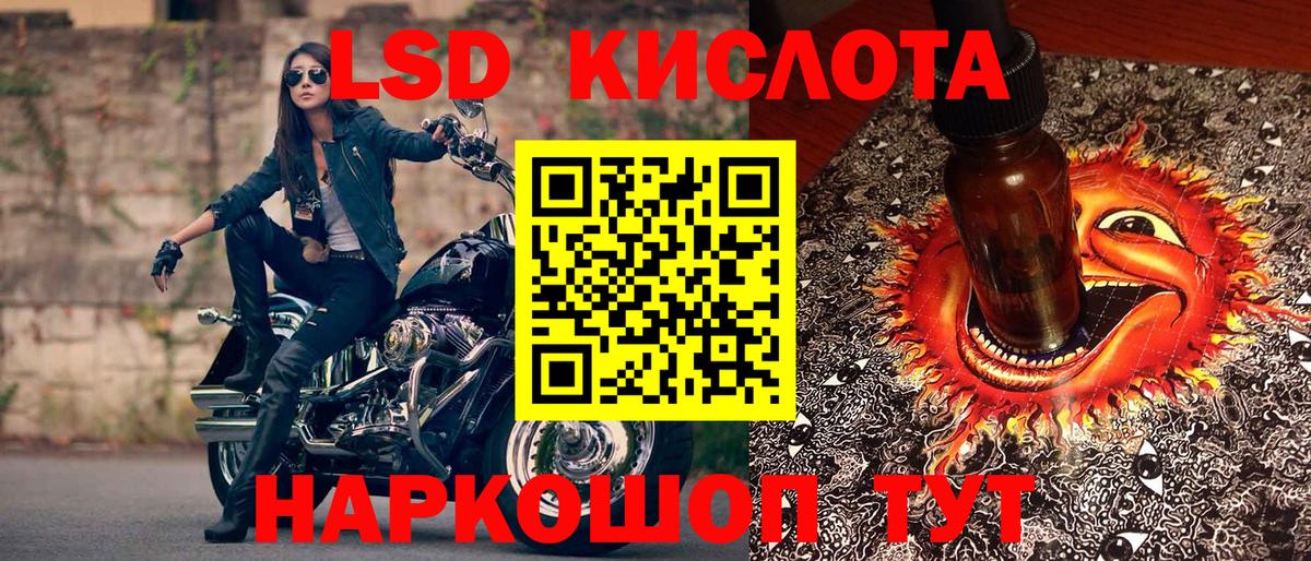 Марки 25I-NBOMe 1,8мг  Марки 25I-NBOMe 1,8мг  Кропоткин  Вход с VPN 
