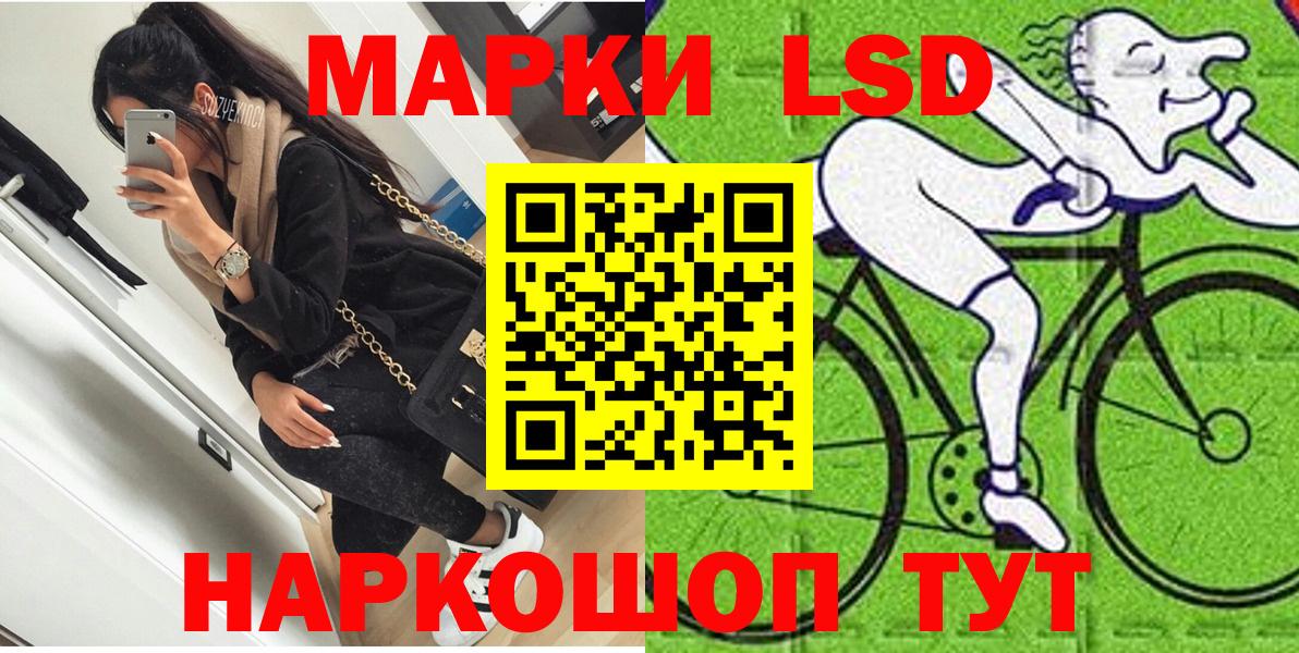 Марки N-bome 1,5мг Кропоткин