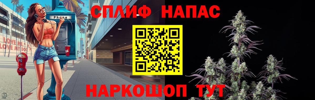 Марихуана тримм Кропоткин