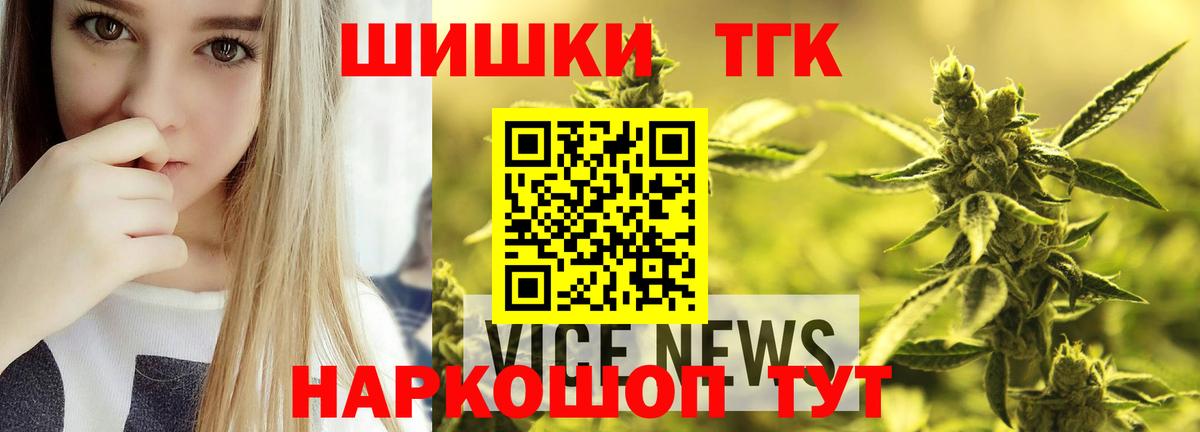 МАРИХУАНА White Widow  Каннабис Bruce Banner  Кропоткин  МАРИХУАНА SATIVA & INDICA  Вход с VPN 